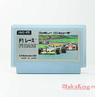 FC (HVC-FR) - F1 Race / F1レース