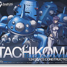 Ghost in the Shell S.A.C. 2nd GIG - Tachikoma Translucent Version model kit