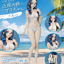 Kinshi no Ane - Swimsuit Ver - Date-chan