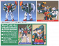 Gundam W (#11) - XXXG-01S2 Altron Gundam