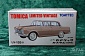 LV-133a - nissan cedric custom 1963 (brown) (Tomica Limited Vintage Diecast 1/64)